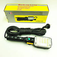 Инспекционный свет для СТО автомобильная светодиодная 25 LED лампа переноска кабель 10 метров с магнитом и