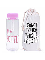 Бутылочка для воды My Bottle в чехле РОЗОВАЯ  (359556)