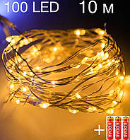 Гирлянда светодиодная нить роса 10м LED 100 на батарейках 3 шт AAA теплый белый цвет Gold (724145)