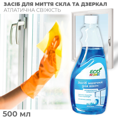 Миючий засіб для вікон, склянних та дзеркальних поверхонь Economix - атлантична свіжість, запаска, 0.5 л, фото 1