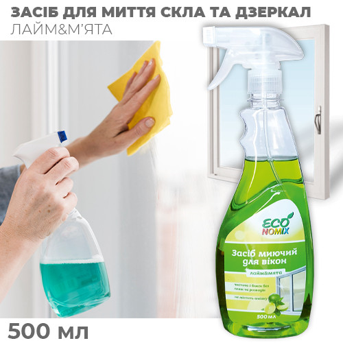 Миючий засіб для вікон та скла Economix - лайм і м'ята, тригер, 0.5 л, фото 1