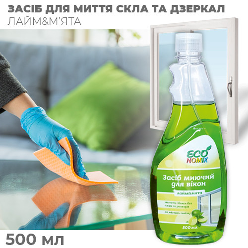 Миючий засіб для вікон та скла Economix - лайм і м'ята, запаска, 0.5 л