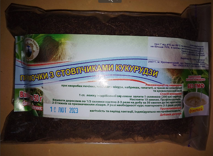 Кукурудзяні рильця 50г