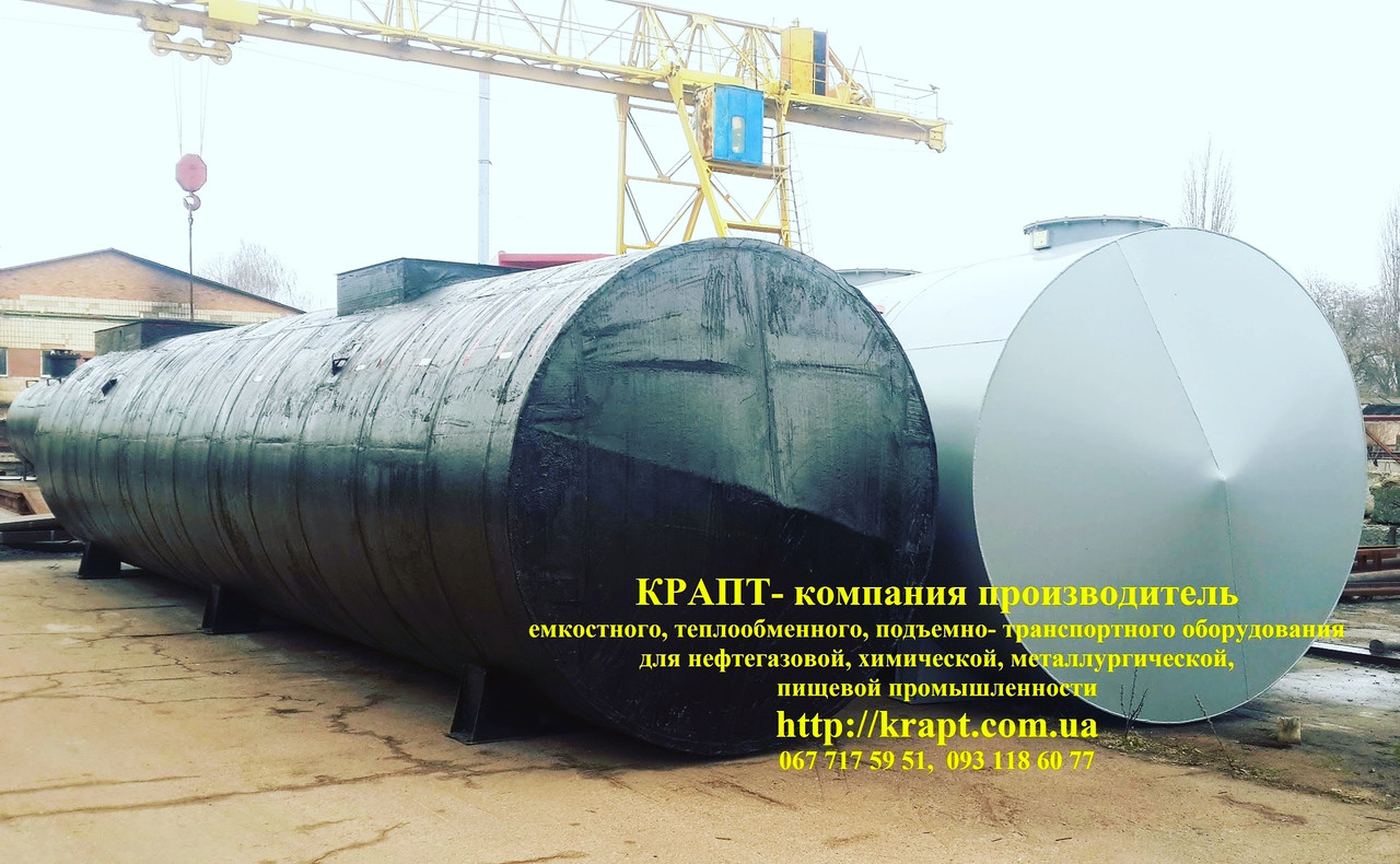 Резервуар для нафтопродуктів ГСМ 100 м.куб.