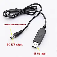 Кабель usb dc 12 v, usb дріт для під'єднання роутера до повербанка, DC 5.5x2.1 мм BAN