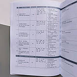HSK Standard course 2 Textbook Підручник для підготовки до тесту з китайської мови другого рівня, фото 4