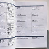 HSK Standard course 2 Textbook Підручник для підготовки до тесту з китайської мови другого рівня, фото 5