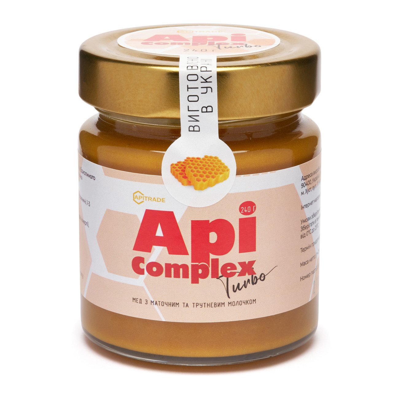 Api complex  turbo 240 г