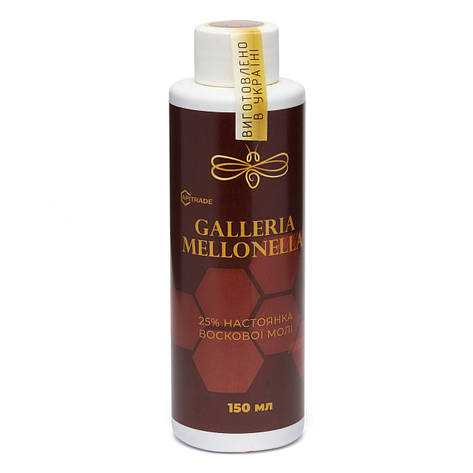 Galleria Mellonella 150 мл, 25% настоянка воскової молі, фото 1