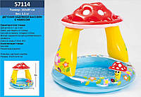 Надувной бассейн ToyCloud Грибочек с крышей (1-3 лет) 57114