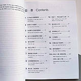 HSK2 Standard course Workbook Робочий зошит для підготовки до тесту з китайської мови рівень 2, фото 3