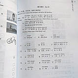 HSK2 Standard course Workbook Робочий зошит для підготовки до тесту з китайської мови рівень 2, фото 3