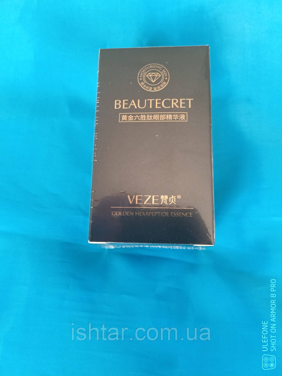 Сироватка для обличчя Bioaqua 24K Gold Skin Carе, з гіалуроновою кислотою та золотом, 30 мл термін до 02.2025, фото 1