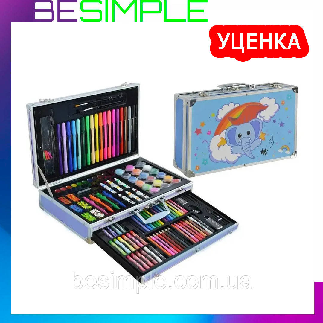 УЦІНКА! Набір для малювання дитячий 123 предмета Kids Art Set