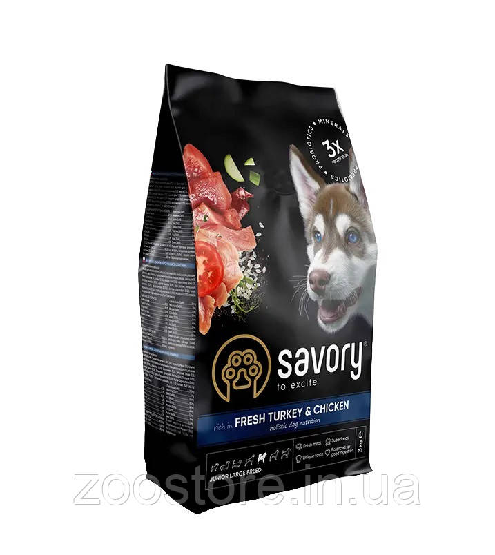 Корм сухий Savory Junior Large rich in Fresh Turkey and Chicken для цуценят великих порід (індичка і курка) 3 кг