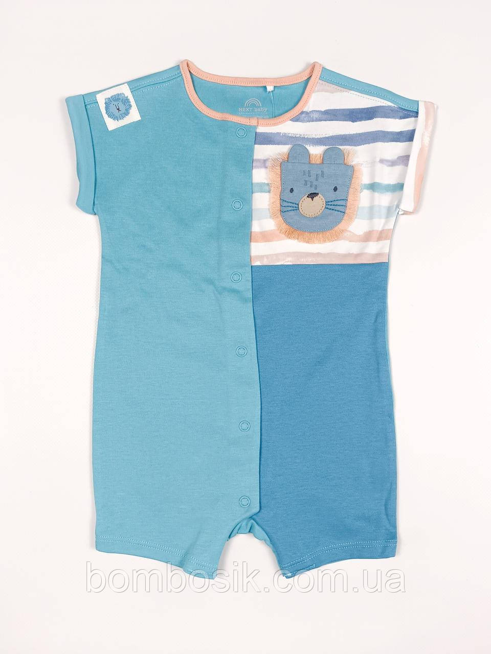 Ромпер пісочник для хлопчика Next, 6-9м (68-74см), фото 1
