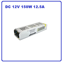 Блок живлення для LED стрічки DC12V 150 W 12.5 А OEM STR-150