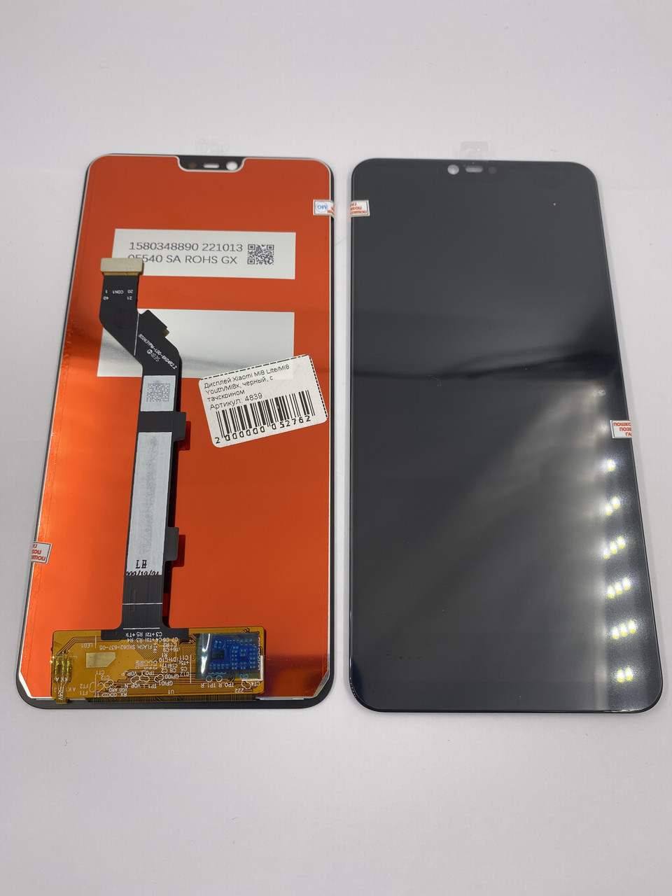Дисплей для мобільного телефона Xiaomi Mi8 Lite/Mi8 Youth/Mi8x, чорний, з тачскрином