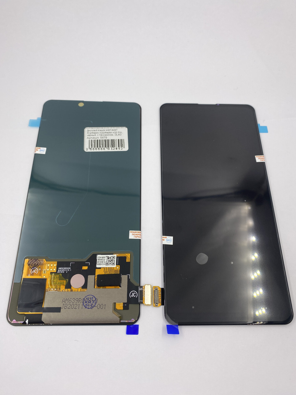 Дисплей для мобільного телефона Xiaomi Mi9T/Mi9T Pro/Redmi K20/RedMi K20 Pro, чорний, з тачскрином, OLED, фото 1
