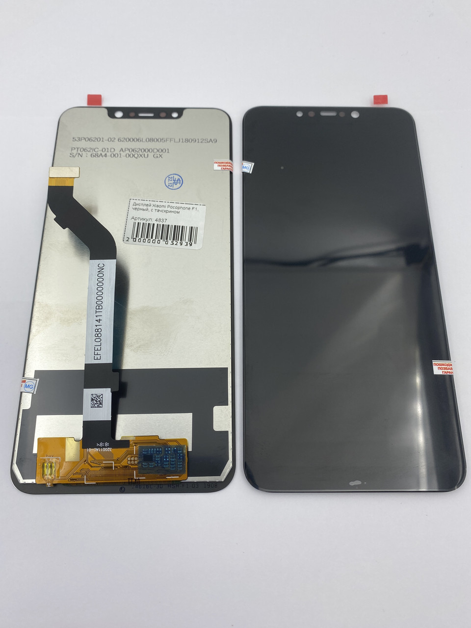 Дисплей для мобільного телефону Xiaomi Pocophone F1, чорний, з тачскріном, фото 1