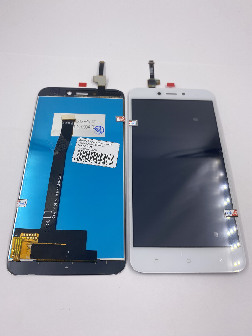 Дисплей для мобільного телефону Xiaomi RedMi 4x/4x Pro/MAG138, білий, з тачскріном