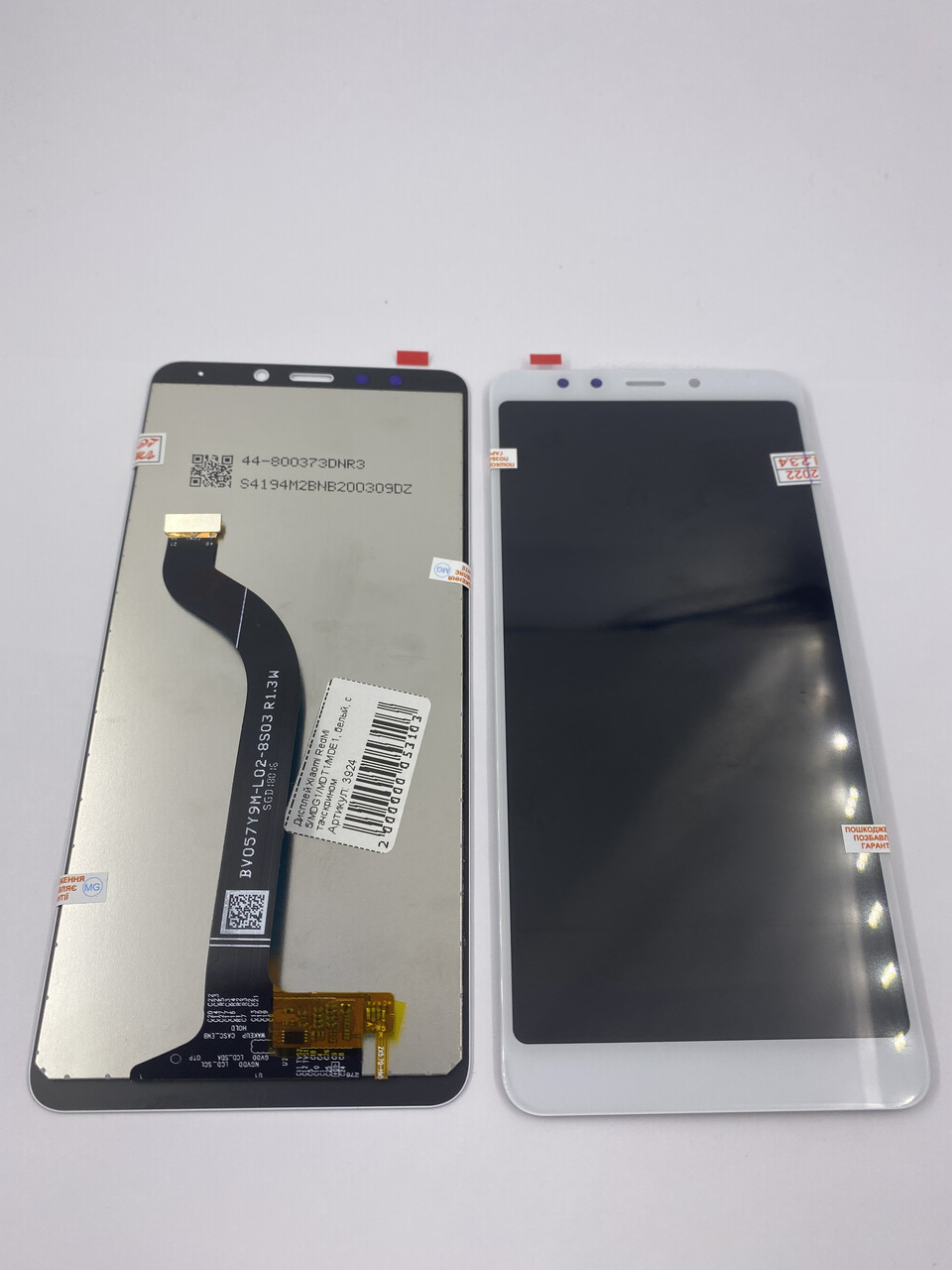 Дисплей для мобільного телефона Xiaomi RedMi 5/MDG1/MDT1/MDE1, білий, з тачскрином