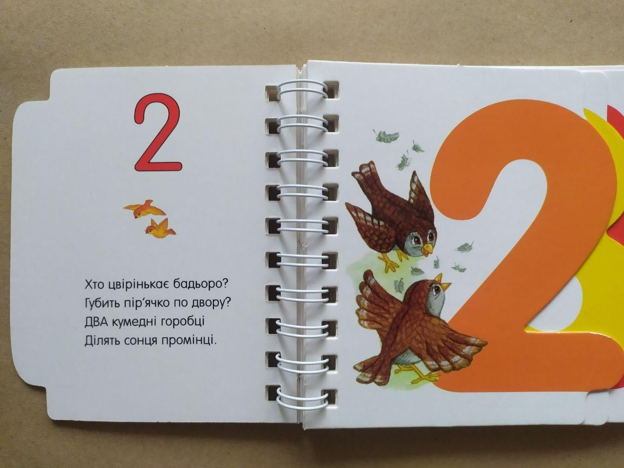 Product image preview