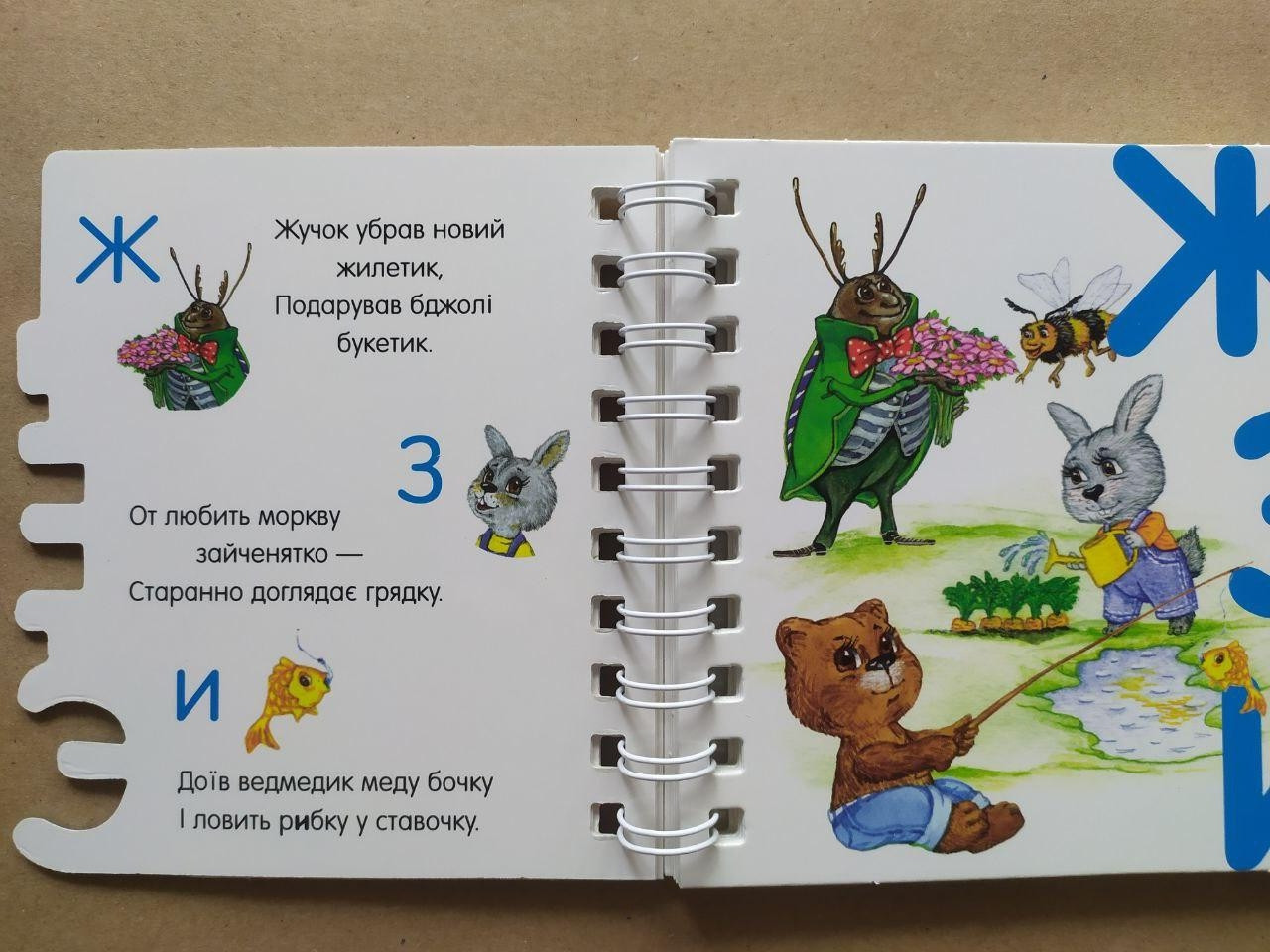 Product image preview