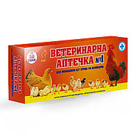 Ветеринарна аптечка №1 на 50 голів для каченят, індичка, гусенята, курчат і бройлерів (Круг)