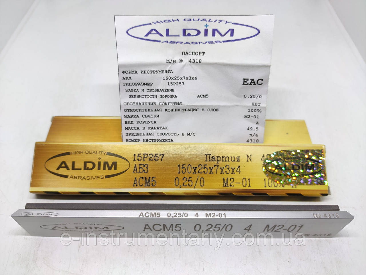 Алмазний брусок ALDIM МО 150х25х7х3  0,25/0