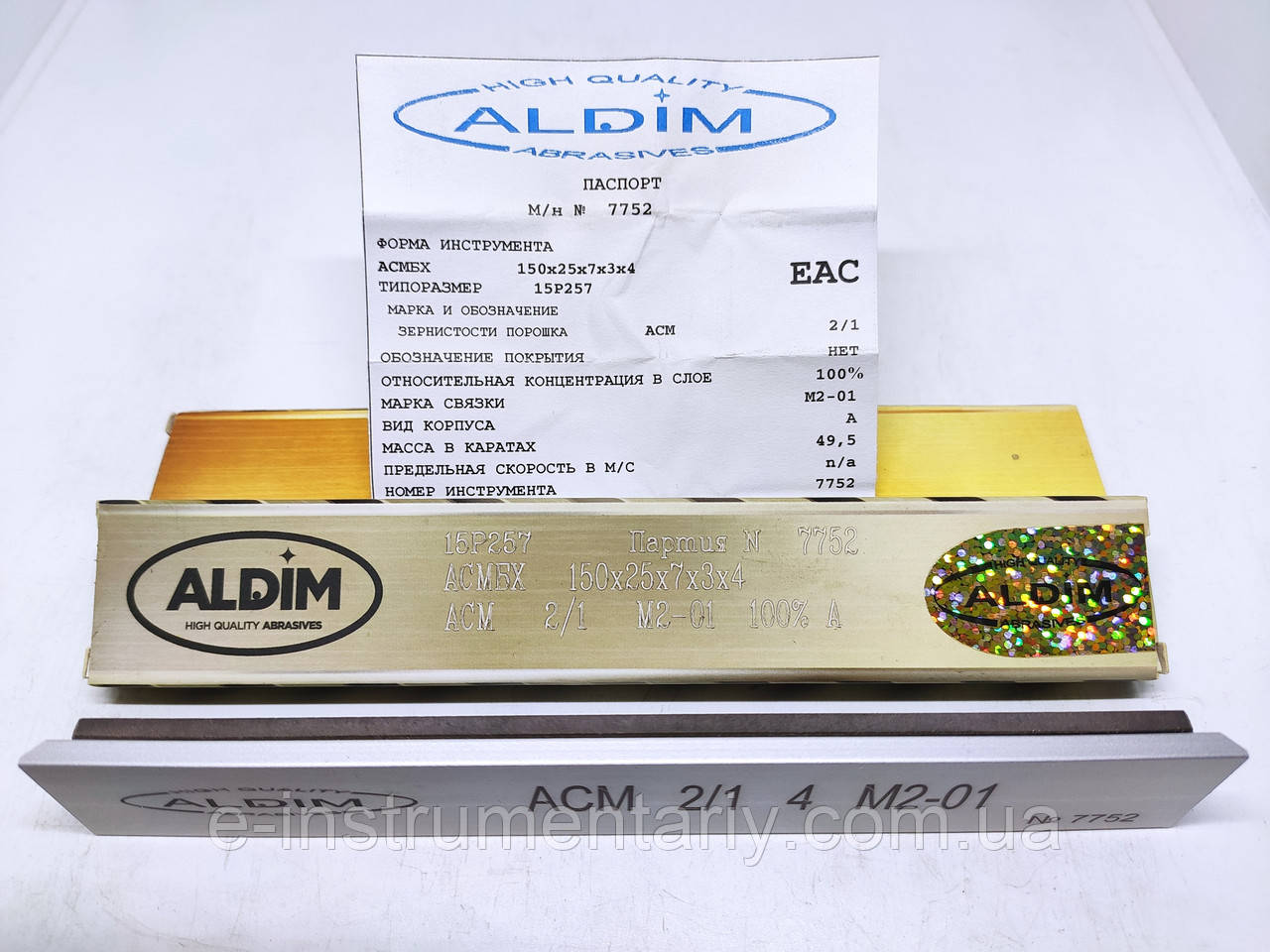 Алмазний брусок ALDIM МО 150х25х7х3 2/1 - полірування.