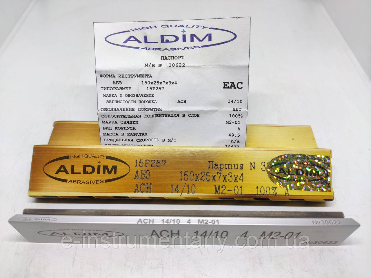 Алмазний брусок ALDIM МО 150х25х7х3 14/10 - тонка доведення.