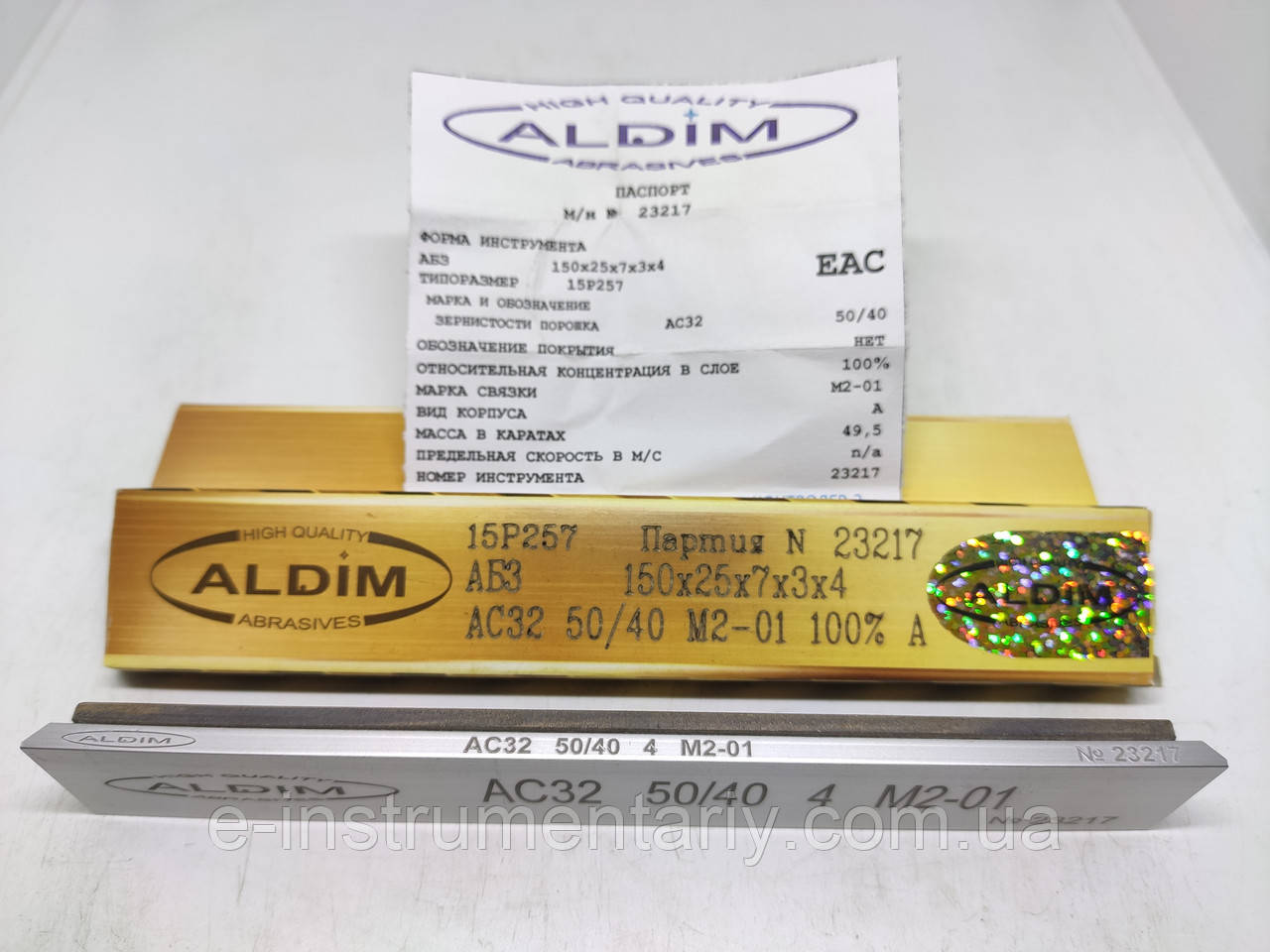 Алмазний брусок ALDIM МО 150х25х7х3  50/40