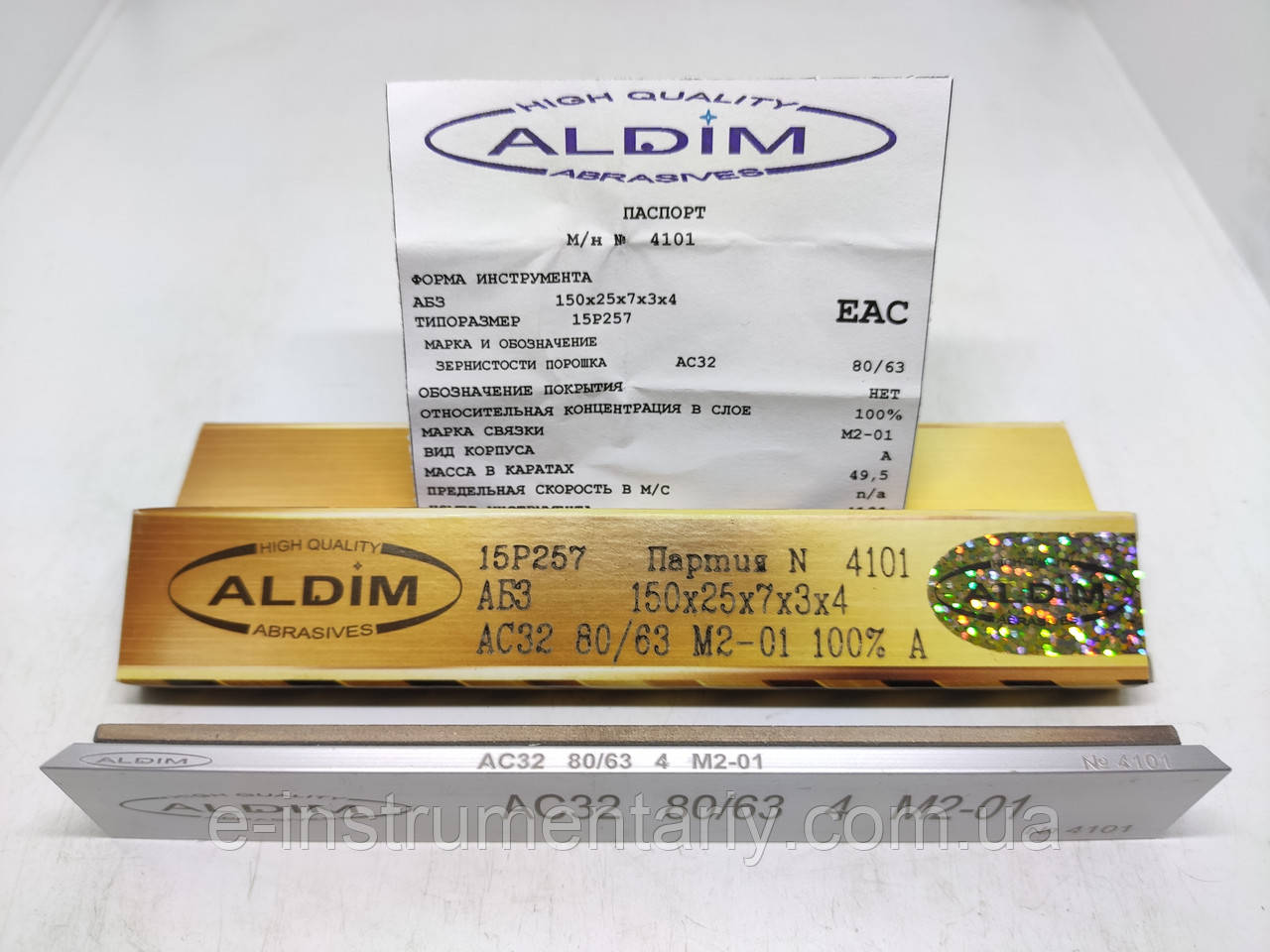 Алмазний брусок ALDIM МО 150х25х7х3 80/63