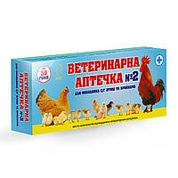 Ветеринарна аптечка №2 на 50 голів курчат, бройлерів, індиченят, каченят, гусей (Круг)