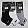Чоловічі спортивні шкарпетки з сіткою Marca - 11.50 грн./пара (асорті, чбс.), фото 2