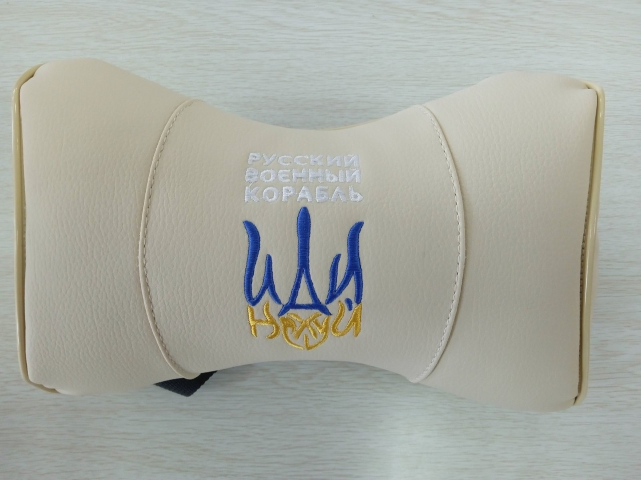 Подушка на підголовник Русский военный корабль біла екошкіра