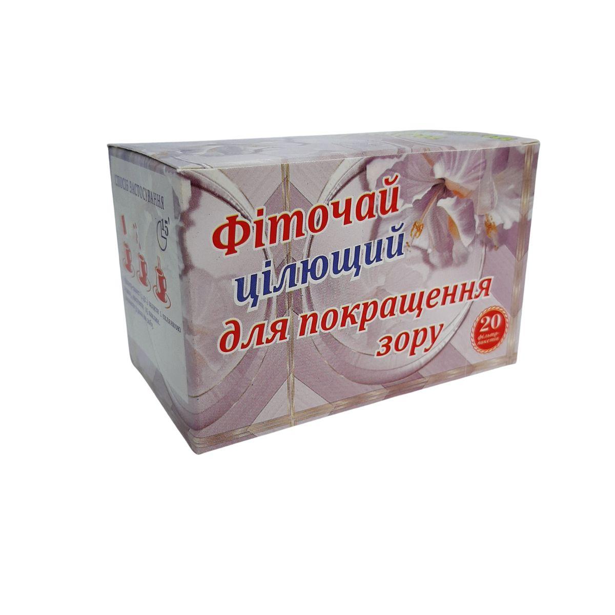 Фіточай для зору 1,5 г 20 фільтр-пакетів, фото 1