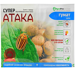 Інсектицид Супер Атака 4 мл + гумат калію 10 мл AgroProtection