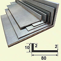 Уголок алюминиевый 80x10x2 разнополочный (разносторонний) 3,0 м.