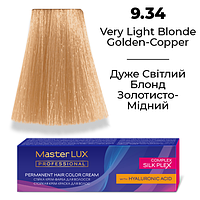 Стойкая крем-краска для волос Master LUX 9.34 Очень Светлый Блонд Золотисто-медный (60 мл)