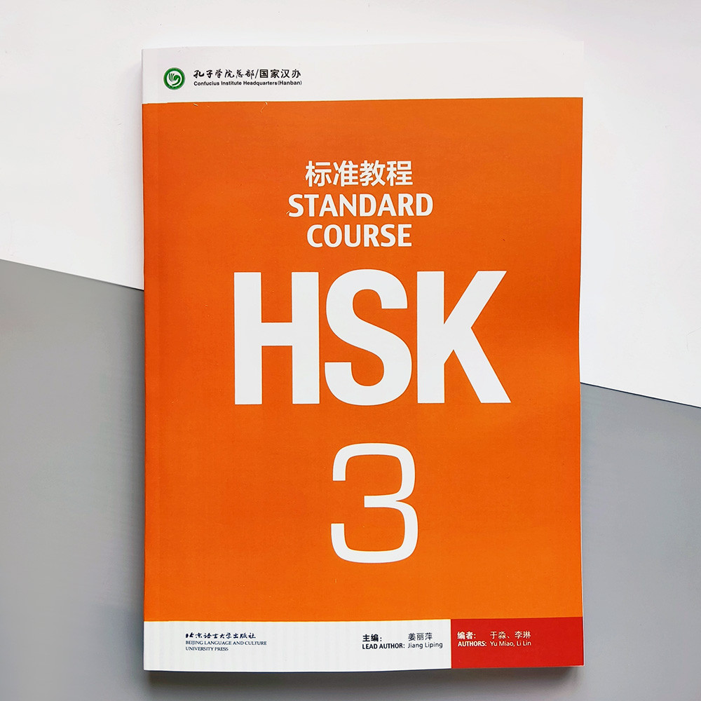 HSK3 Standard course Textbook Підручник для підготовки до тесту з китайської мови третього рівня
