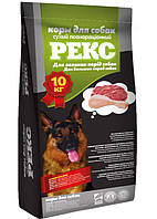 Корм для собак "Рекс" (для крупных пород собак) 10 кг MV