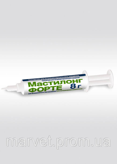 Мастилонг Форте, 8 г шприц (лечение мастита в период лактации) MV - фото 1 - id-p1821311689