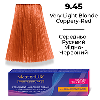 Стойкая крем-краска для волос Master LUX 9.45 Очень светлый блонд медно-красный (60 мл)