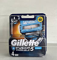 Сменные кассеты Gillette Fusion5 Proshield Chill-4шт