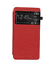 Чехол-книжка "BOOK-COVER З ВІКНОМ СИЛІКОН" lenovo S860 red