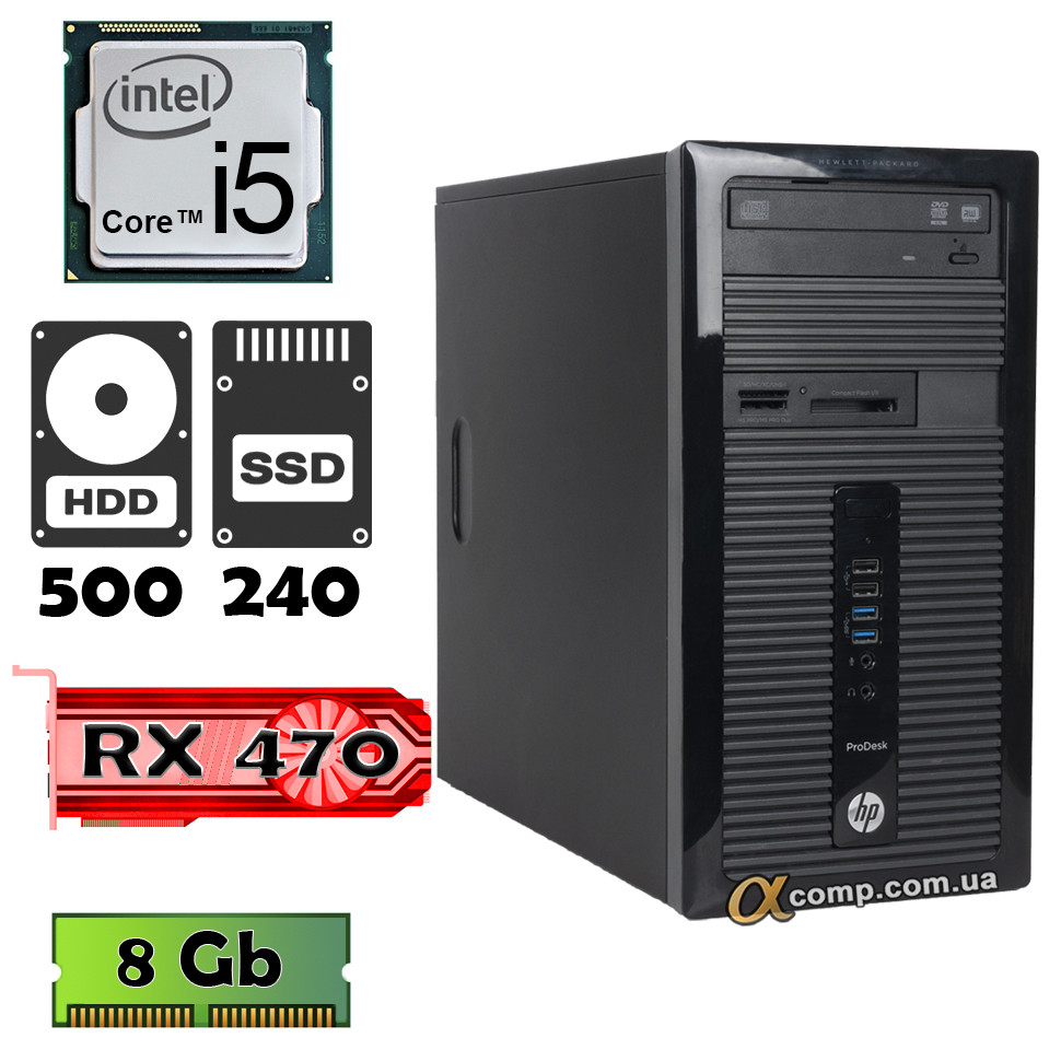 HP 490 G1 (i5 4430 • RX470 4Gb • 8Gb • 500Gb • ssd 120Gb) MT