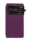 Чехол-книжка "BOOK-COVER З ВІКНОМ СИЛІКОН" lenovo S860 VIOLET