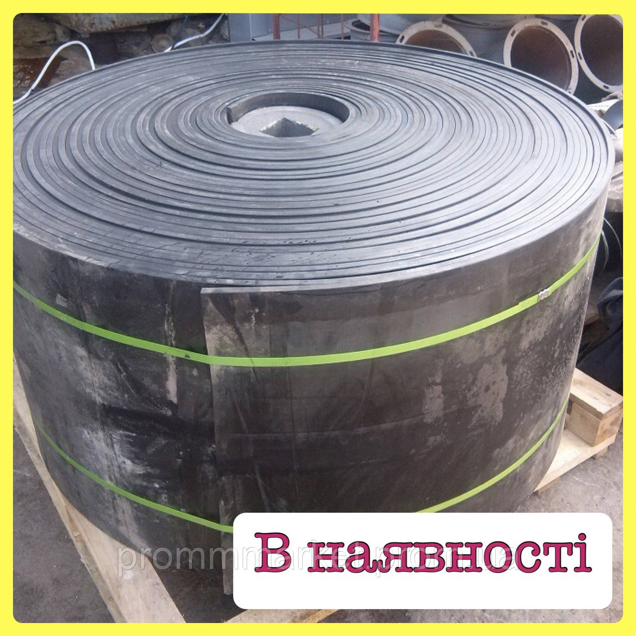 Лента конвейерная (ID#1821349058), цена: 280 ₴, купить на Prom.ua